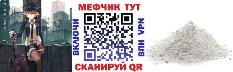 Где купить наркоту Новороссийск мега сайт  Альфа ПВП  Галлюциногенные грибы  ГАШ  КОКАИН 