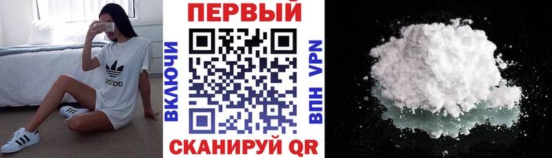 АМФЕТАМИН VHQ  hydra tor  Новороссийск 