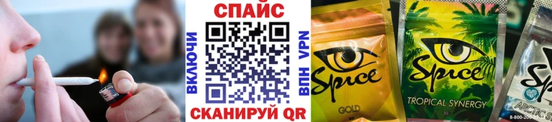 МЕГА как зайти  даркнет какой сайт  БУТИРАТ GHB  Новороссийск 