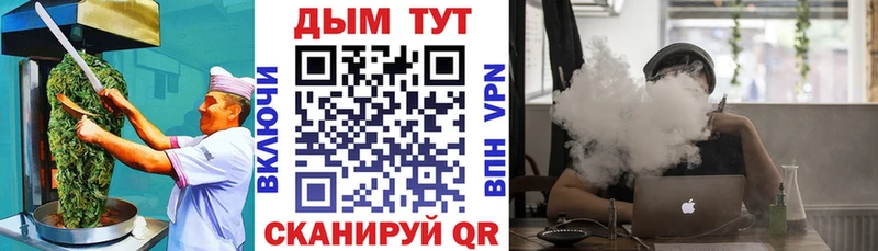Cannafood марихуана KRAKEN как зайти Новороссийск цены