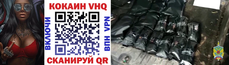 Кокаин Боливия Новороссийск