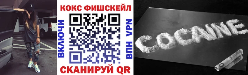 COCAIN Колумбийский  сайты даркнета формула  Новороссийск 