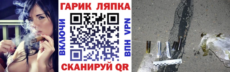 ГАШ Изолятор купить Новороссийск