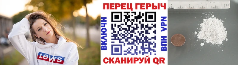 ГЕРОИН гречка  kraken ТОР  Новороссийск 