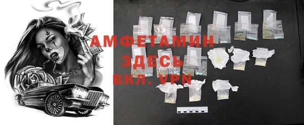 кристаллы Алексин