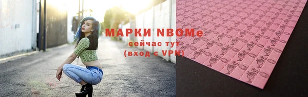 трава Алзамай
