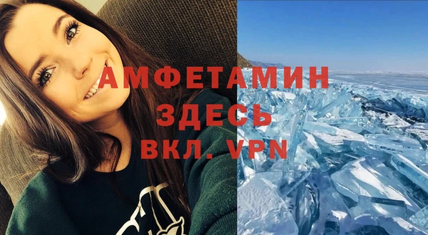 кристаллы Алексин