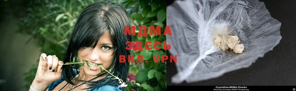 кристаллы Алексин