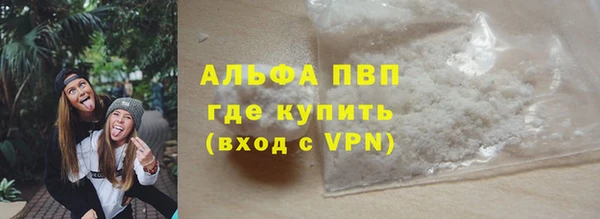 трава Алзамай