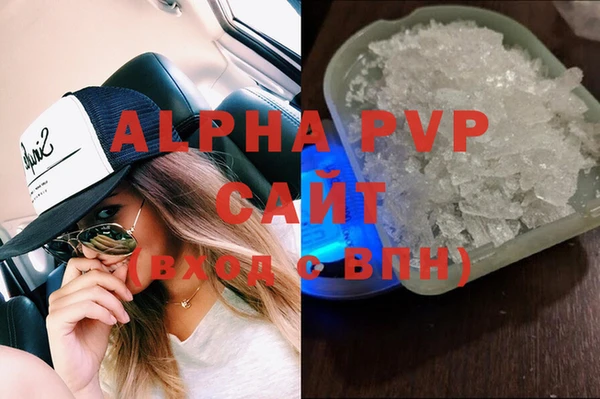 кристаллы Алексин