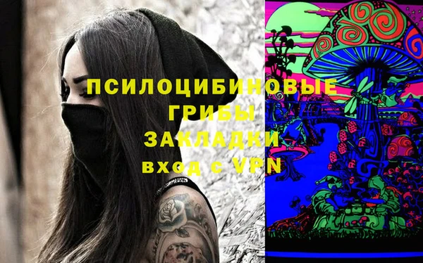 кристаллы Алексин