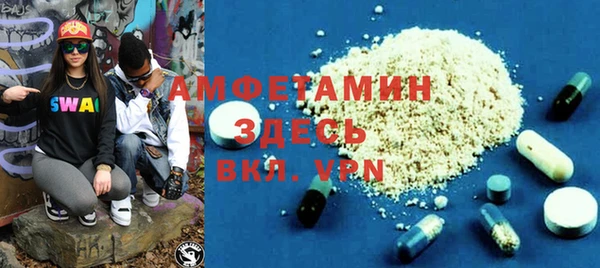 трава Алзамай