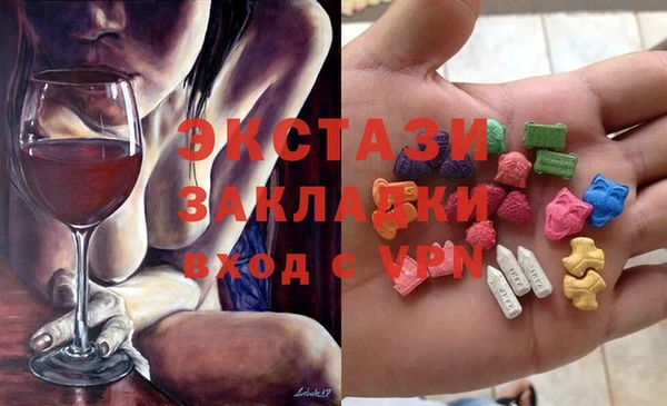кокаин VHQ Медногорск