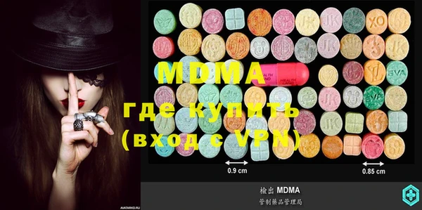 индика Алексеевка