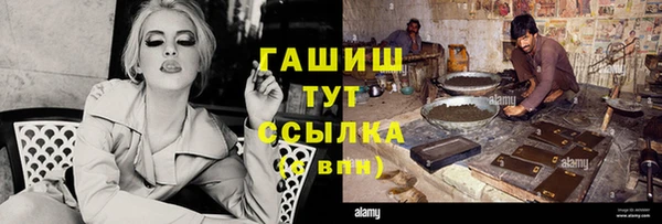 трава Алзамай