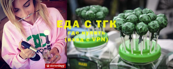 кристаллы Алексин