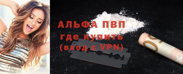 кристаллы Алексин