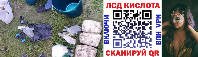 LSD-25 экстази ecstasy  Новороссийск 