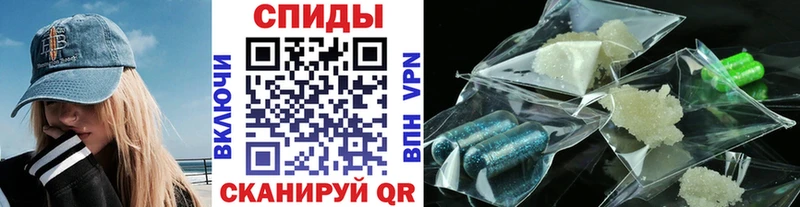Метамфетамин пудра  Новороссийск 