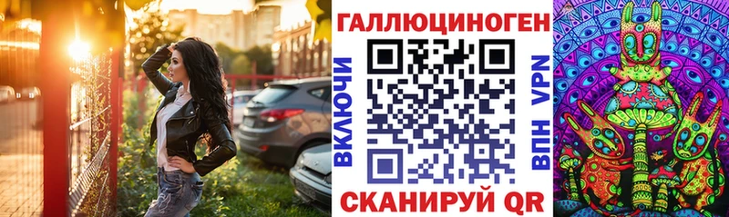 Псилоцибиновые грибы мухоморы  kraken как войти  Новороссийск 